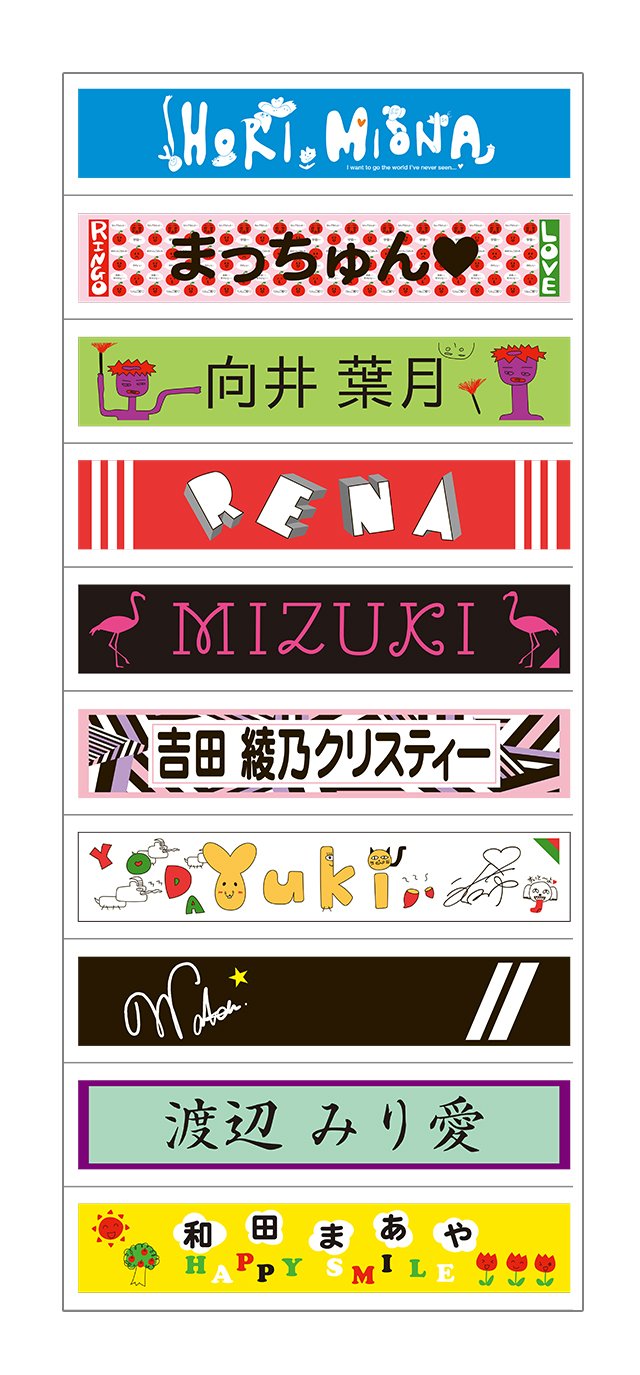乃木坂46オフィシャルグッズ【公式】 on X: 