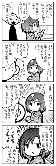 津々巳あや Aya67b さんのマンガ一覧 古い順 14ページ ツイコミ 仮 津々巳あや Aya67b さんのマンガ一覧 古い順 14ページ ツイコミ 仮