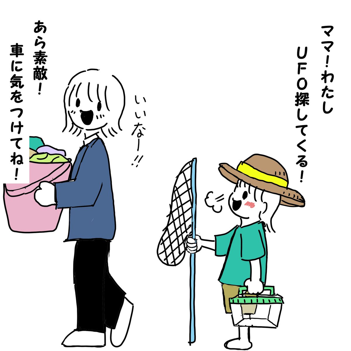 odorukodomo8910's tweet photo. 恋する女の子の休日。 https://t.co/iNzzVzX4J2