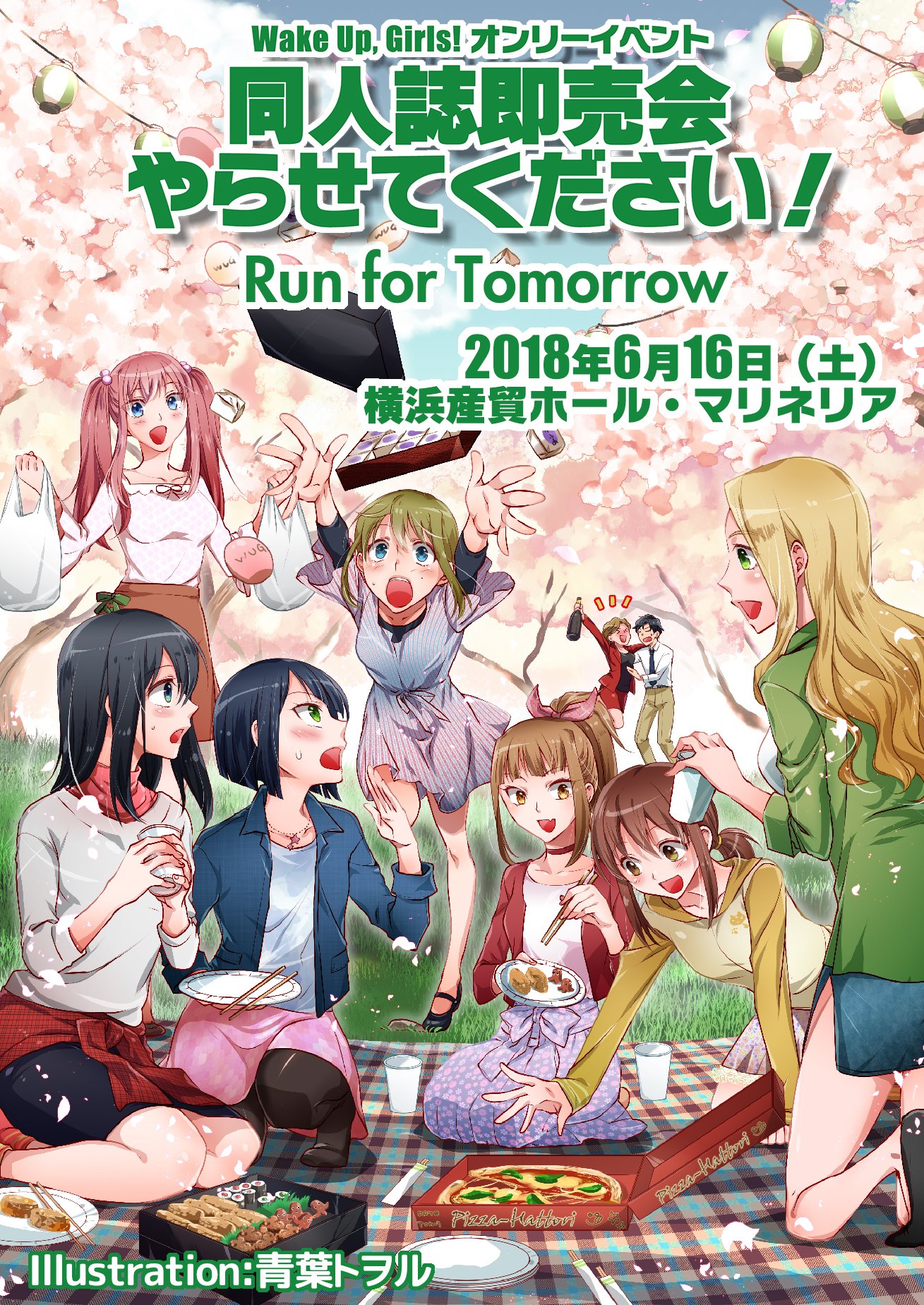 第13回博麗神社例大祭会場限定おまけCD - Touhou Wiki