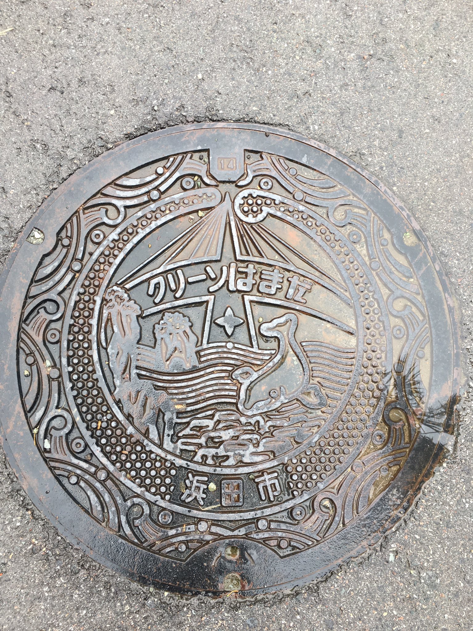 島根のおじさま Twitter Search Twitter