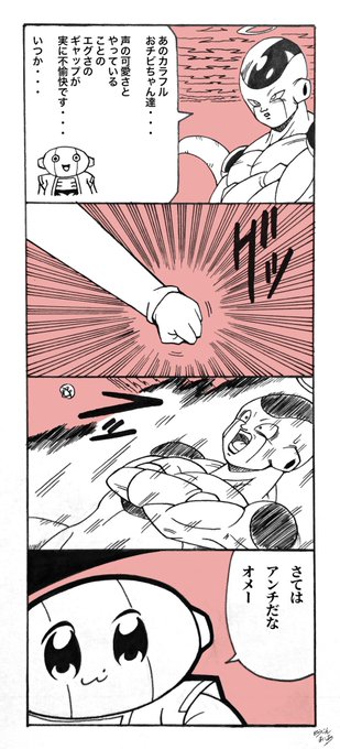 ポプテピピック を含むマンガ一覧 リツイート順 8ページ ツイコミ 仮 ポプテピピック を含むマンガ一覧 リツイート順 8ページ ツイコミ 仮