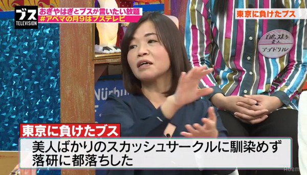 大学 大久保佳代子 大久保佳代子の大学と学部は？彼氏や結婚情報も！かわいくなった理由に迫る？