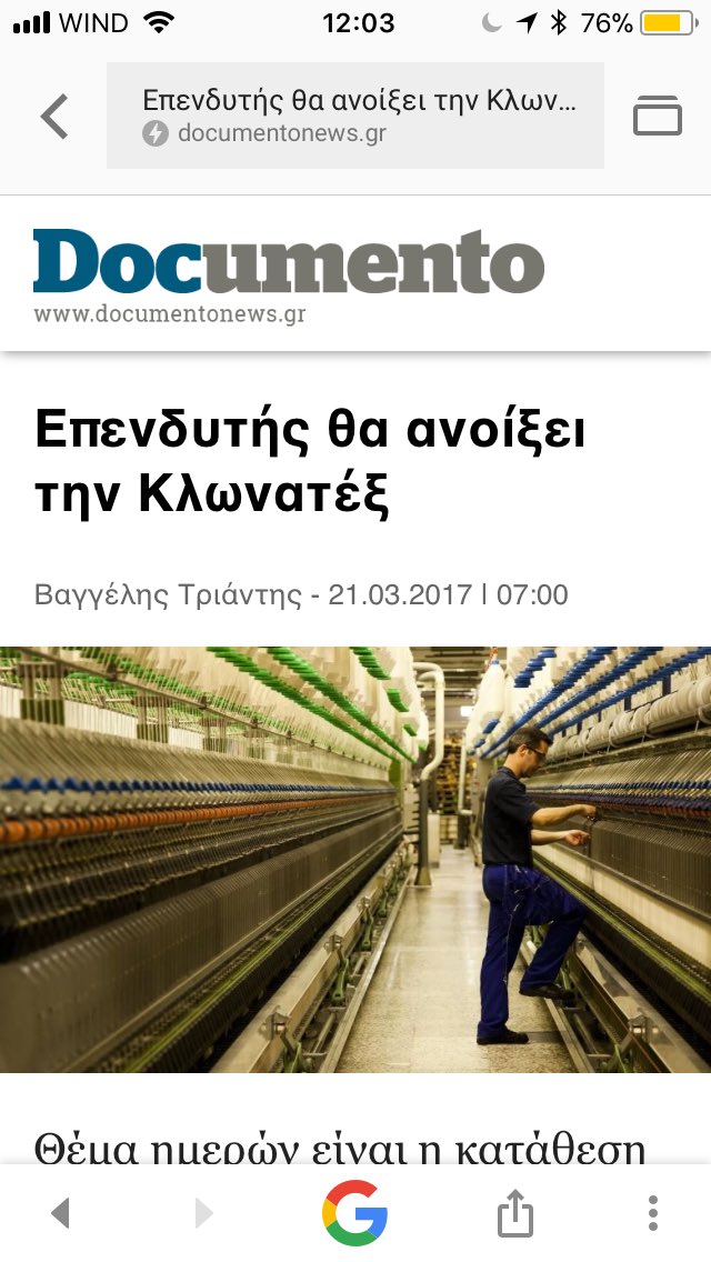 NickRomanos's tweet photo. Πουλούσαν success story με «μαϊμού» επενδυτή, γαμπρό της συμφοράς και εκπρόσωπο του ανύπαρκτου fund Aeglon SLIP που μπαινόβγαινε στο Μαξίμου. https://t.co/lfGNw6iP2v