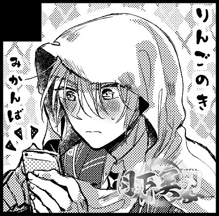 5月27日、インテックス大阪で開催の閃華の刻・月下美刃5に「りんごのき」で参加します!
丹野さん(@tanno_ci)と隣接で合同会計です☺️
新刊とグッズ系を何か持っていけたらと思ってます～!よろしくお願いします✨ 