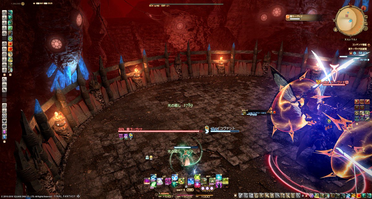 Rio Zucchini 日記 真ラーヴァナ討滅戦の話 ソロ攻略未達 攻略 Final Fantasy Xiv The Lodestone