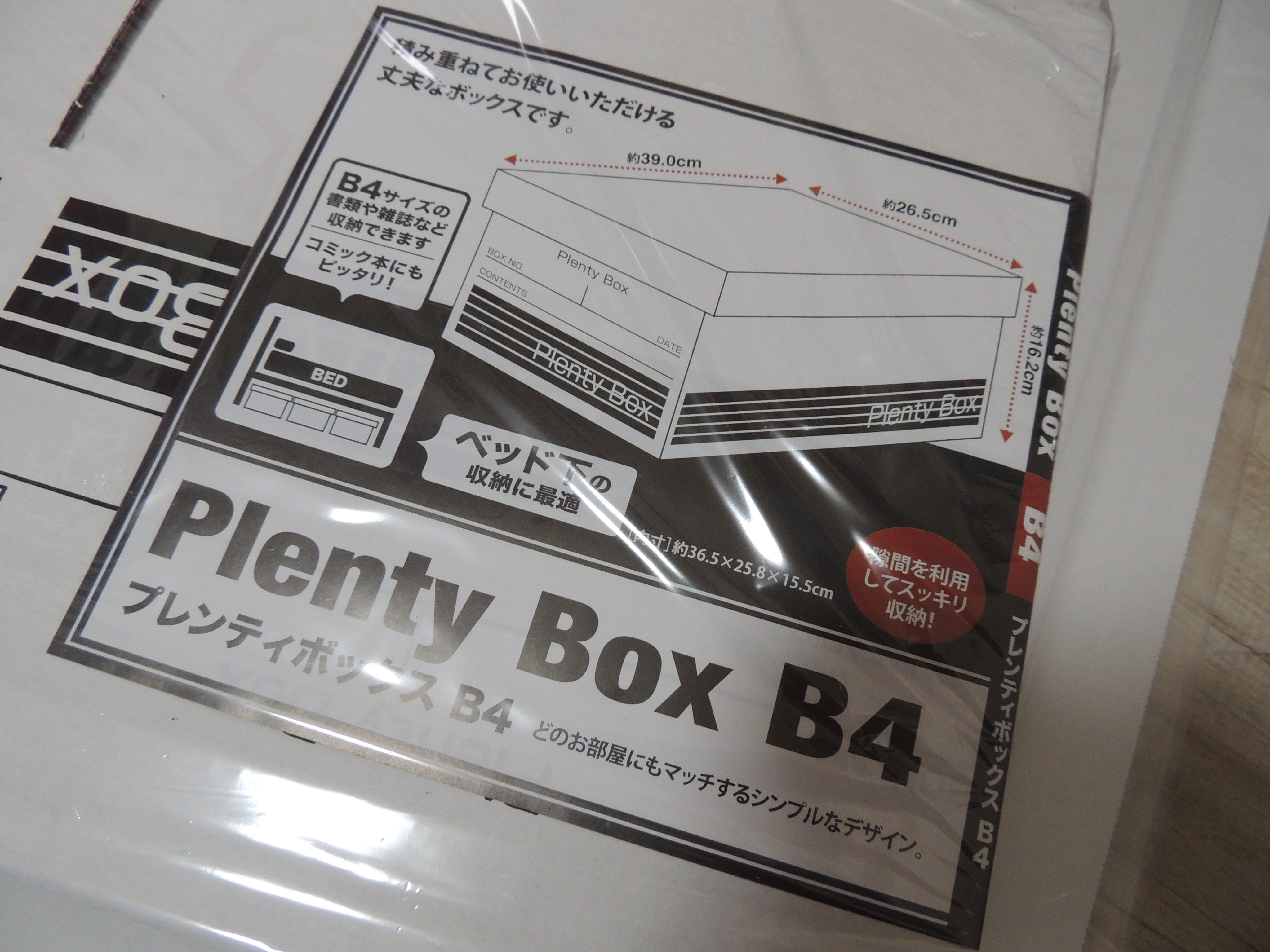 Omu 晴れときどき自作pc Plenty Box は サイズのファイルが縦に収納できる高さ Pcの掃除用のエアダスターや 100枚入りのスピンドルがすっぽり入ります B4はcdケースやコミック等を入れるのにちょうどいいサイズ 私はコード類とか すぐにつかわ