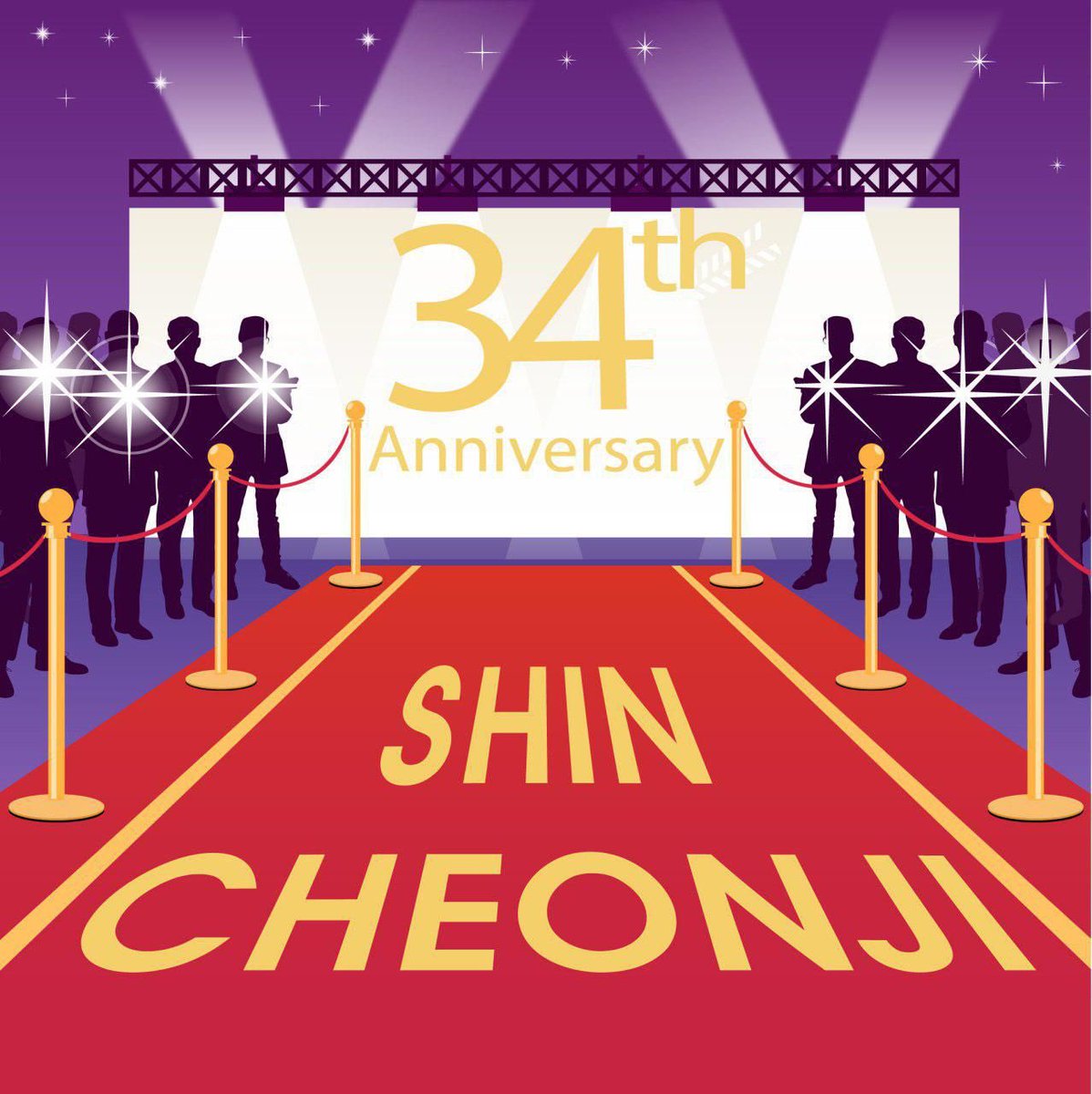 scj35_'s tweet photo. Outstanding Event
#Shincheonji #SCJ_34th https://t.co/4sR253T80I