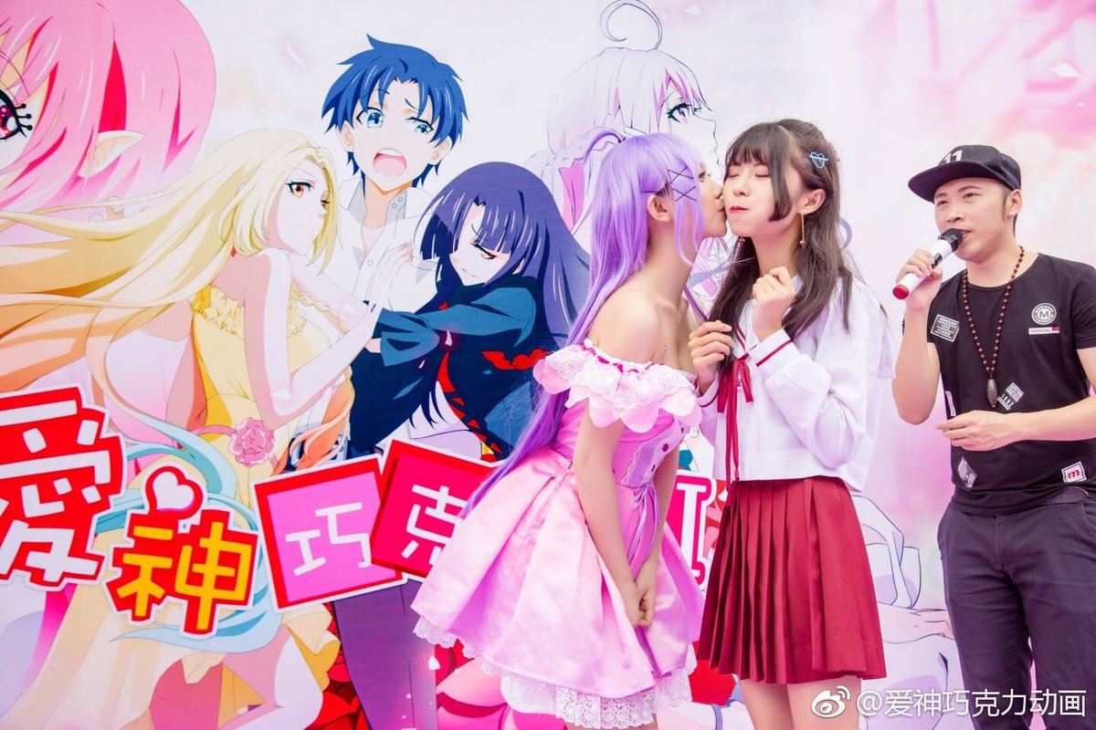 铺陈纸笔 情字里写满你en Twitter 爱神巧克力爱神巧克力广州场活动 似乎有什么眼熟的混进去了 好想去啊 顺便bb一句 百合大法好 Https T Co Ooeuopvzuk Twitter