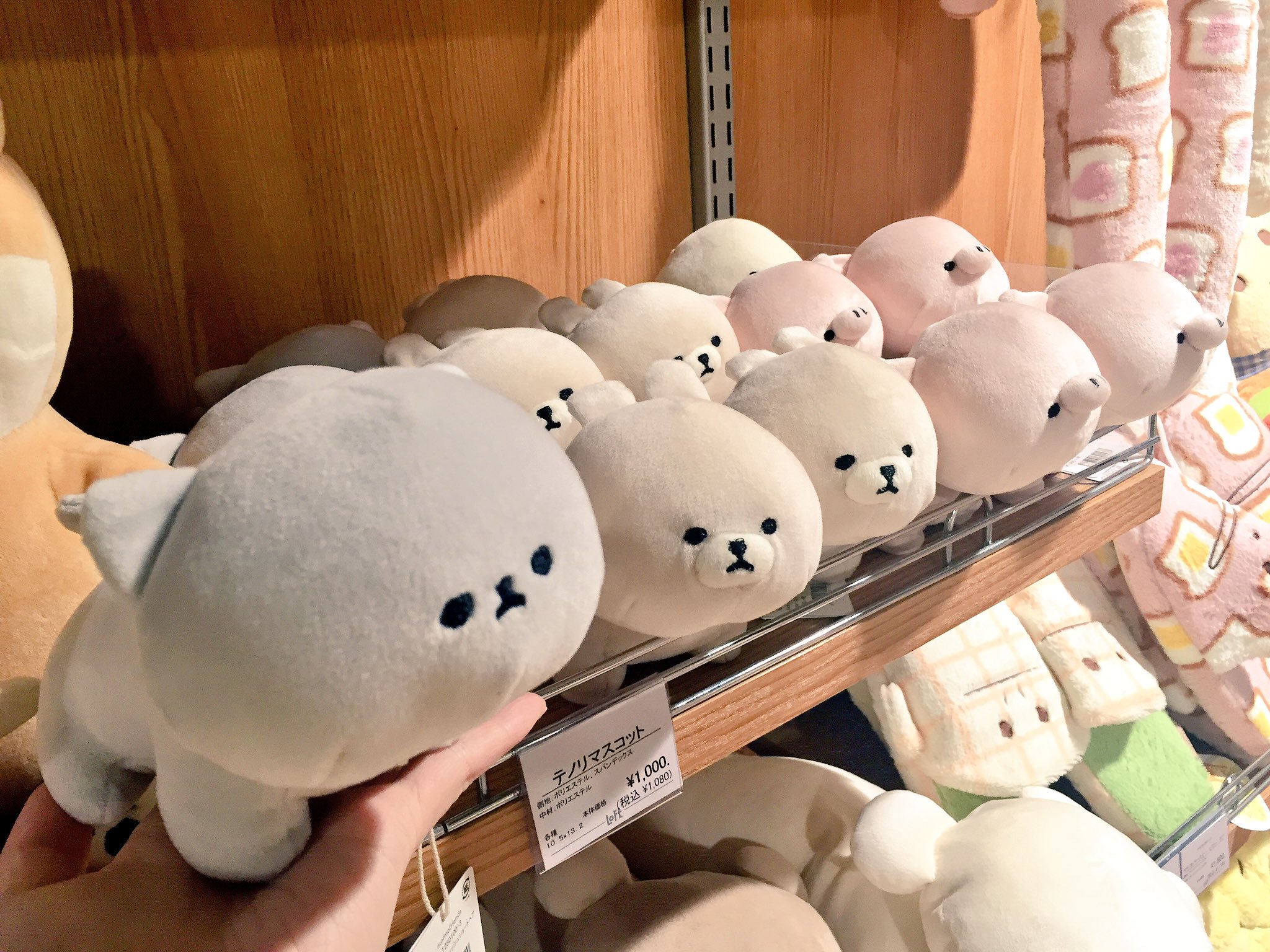 カナヘイ　ぬいぐるみ　LOFT ロフト　希少 Amazon.co.jp: カナヘイ かなへい ぬいぐるみ 敬語うさぎ 初期