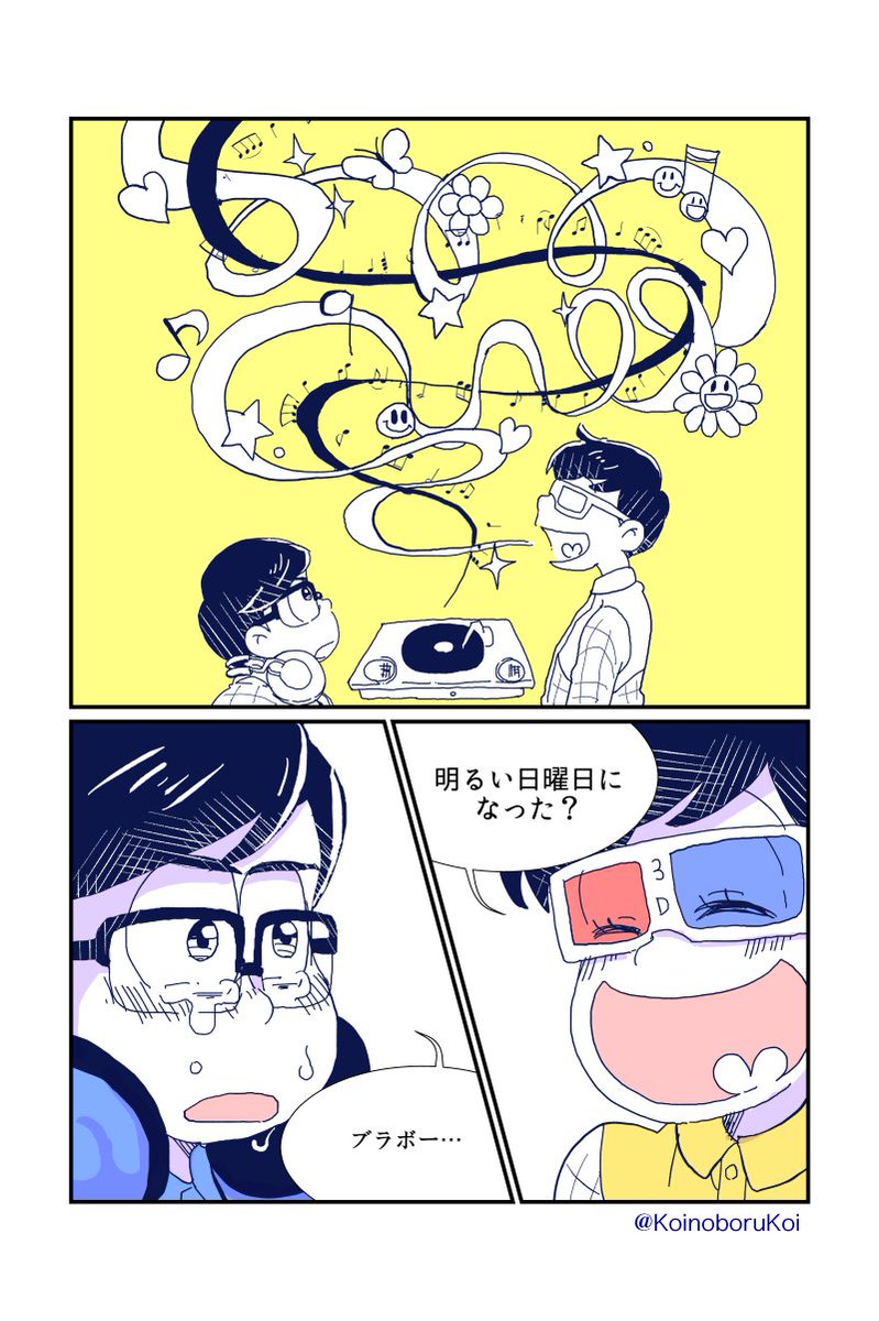 #カラ十版深夜の創作ワンアワー
@krj25_one_hour

日曜日
ギクフリ 