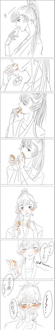 半熟卵×恥じらいの鉢尾
漫画とか初めてすぎていろいろつっこみどころ多いけど許して…?
尾浜と鉢屋は向かいの合ってると思って読んでください… 