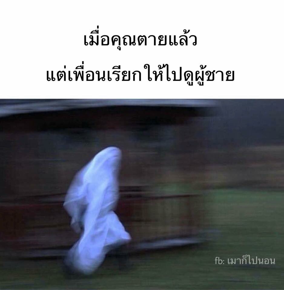 fhaarraariiii's tweet photo. ตลก5555555555555555555555555 https://t.co/2CdJSQIdDe