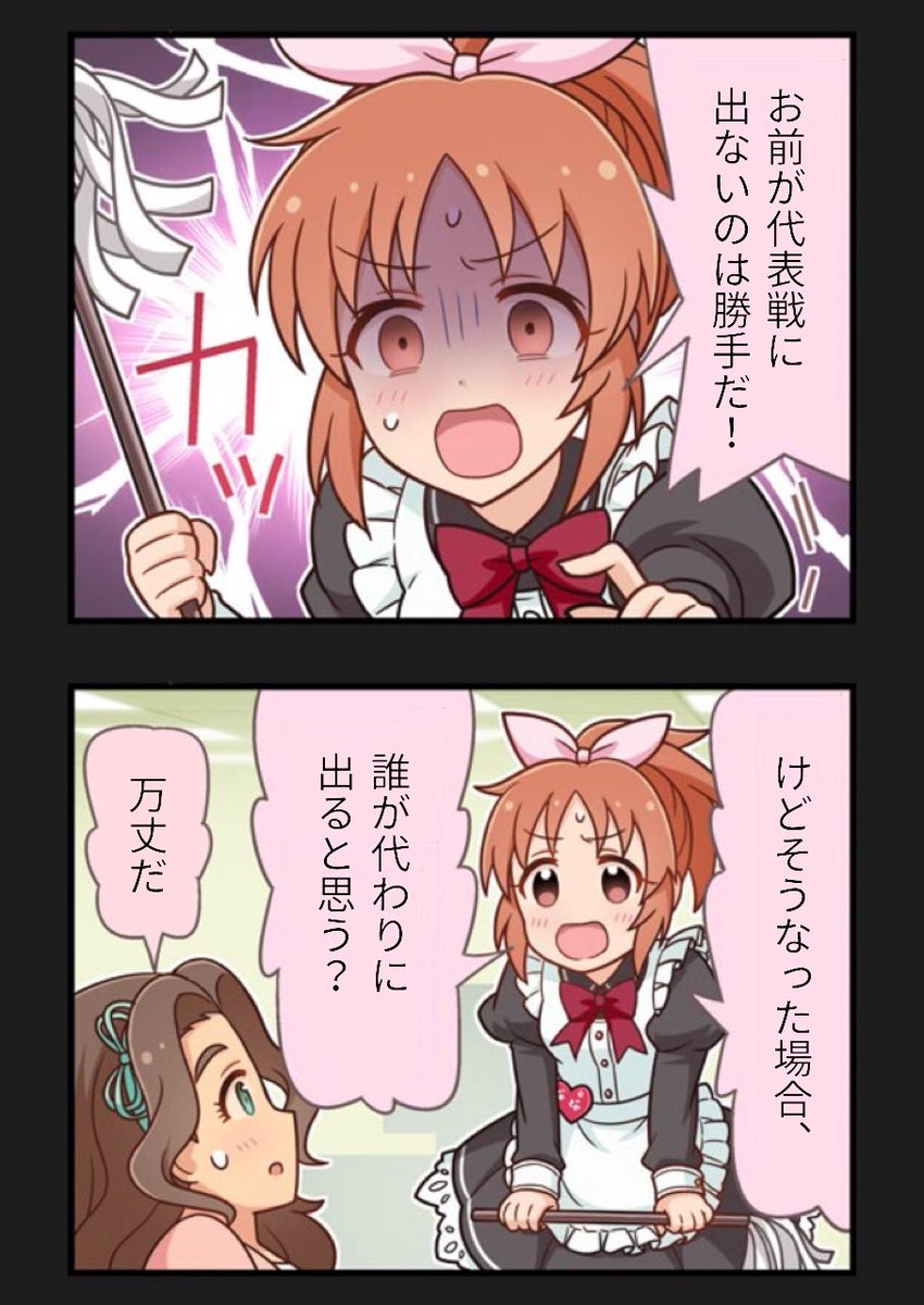Sin Kobaya God さんの漫画 5作目 ツイコミ 仮