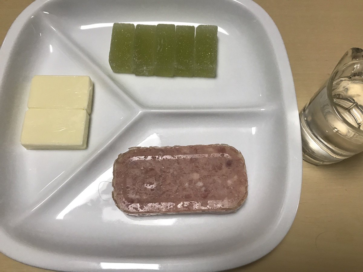 ディストピア飯