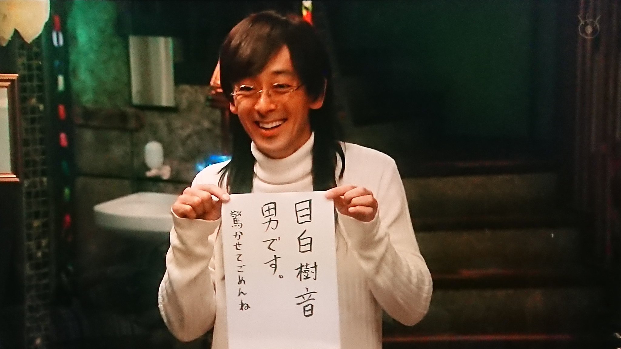 Hell まさか目白先生に 滝藤さんをつかうなんて 海月姫 滝藤賢一 T Co Zm4esumaf8 Twitter