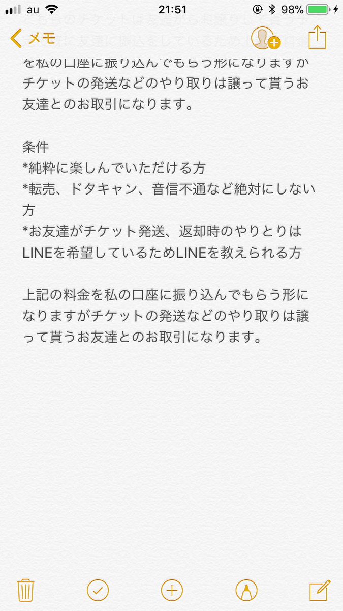 3s_AAA's tweet photo. shuta sueyoshi JACK IN THE BOX 
譲→3月25日 ZeppTokyo
どうしても都合がつかず行けなくなってしまった為お譲り先を探しています。
お値段等画像参照。
またスムーズなお取引を希望しているため取引垢等からではなく本垢からのリプ又はDMお願い致します(>_<)
#JACKINTHEBOX 
#ShutaSueyoshi https://t.co/ohSfipGhuL
