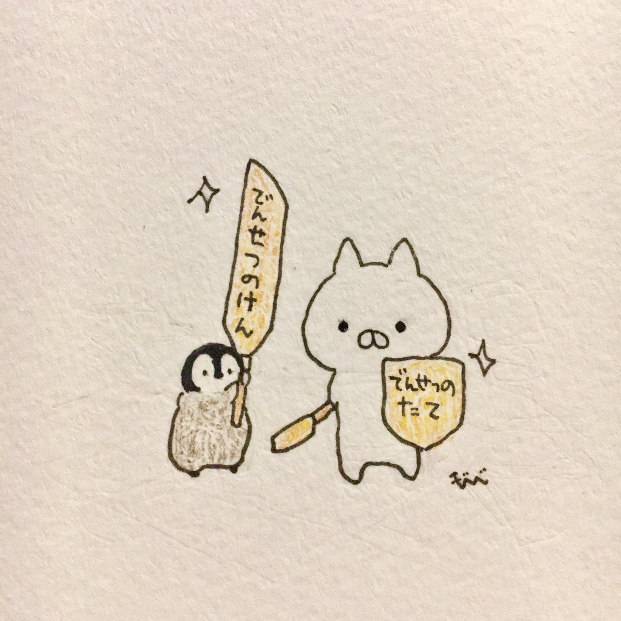 ねこぺん日和ずき (@nekopen_fan) / X