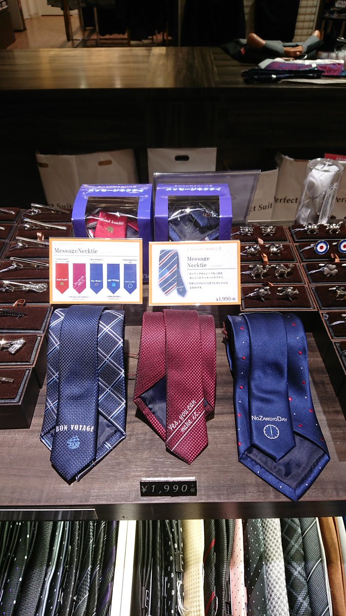 P S Fa川越モディ店 Psfa Kawagoe Twitter