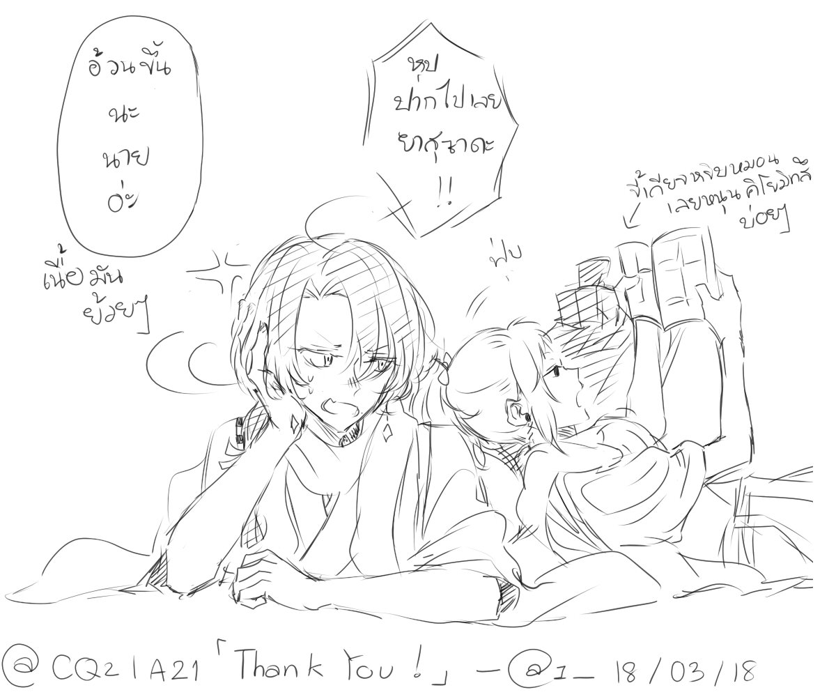 pirori_404's tweet photo. ขอบคุณทุกๆคนที่ให้ความสนใจ-เเวะมาเยี่ยมเยียนที่บูุธมากๆเลยนะคะ
ขอบคุณจริงๆค่ะ TvT /ปริ่ม
#cq2 | #ComicSquare2 https://t.co/R0fCI43F2a