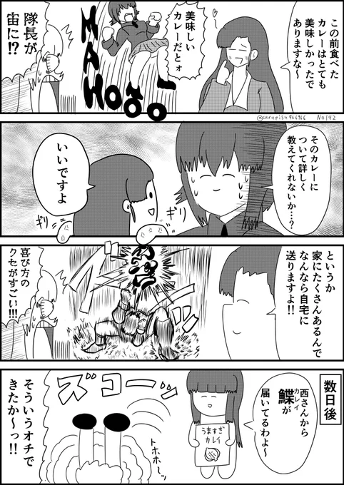 #ガルパン版深夜のお絵描き60分一本勝負 #ガルパン版深夜のお絵描き60分一本勝負_20180319 お題「西住まほ」 華麗なるまほです