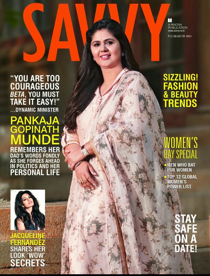 Savvy_Magna's tweet photo. Rural Development, Women and Child Welfare Minister Pankaja Gopinath Munde Shines On The March Issue Of 'SAVVY'. 
Grab Your Copy Today!
#SAVVY #cover #coverwoman #coverstory https://t.co/zuDvxtSbCO