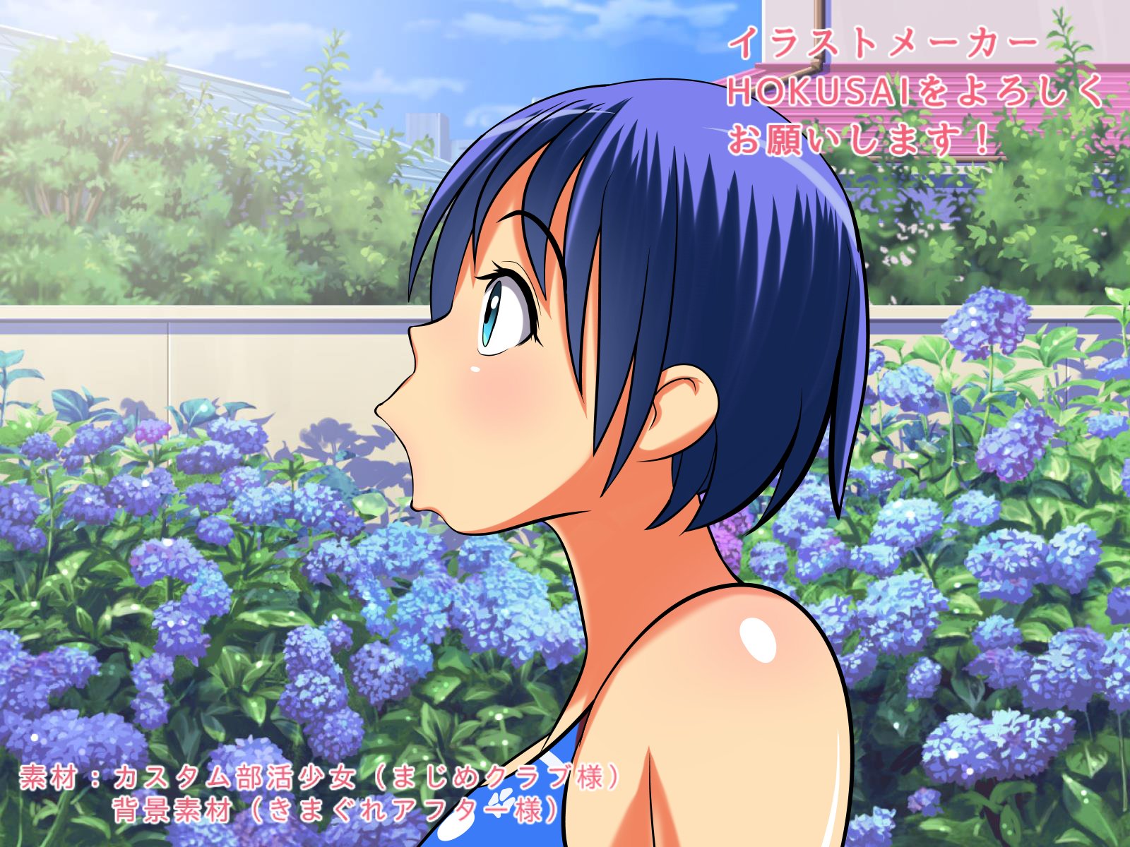 パッション☆モンキー on X: [HOKUSAIユーザー向け広報] まじめクラブ様: カスタム部活少女  t.cogpvglpAa7f きまぐれアフター様: 背景素材_イラストメーカーHOKUSAI対応版  t.coHUMhDoK85k #HOKUSAI t.coIA6hHyJott  X