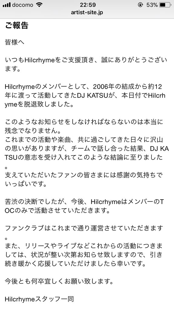 KIZU1997's tweet photo. 1人でやるらしいっす(・ω・)ノ https://t.co/h6hayvl974