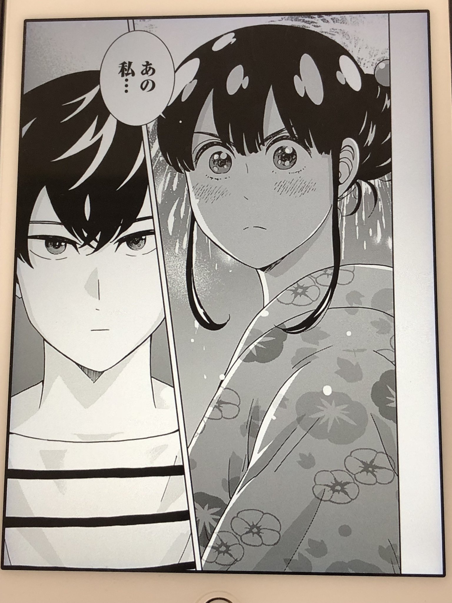 アニメマンガ名探偵すやまたくじ Twitter પર 潔癖男子 青山くん 13巻 まさかの青山くんも最終回発情期 ファイナルファンタジー ーーーっ アニメ版でも少しあったとはいえ ギャグ漫画じゃなかったのか 最終巻のラブコメ率高過ぎるだろ そして 女の子達