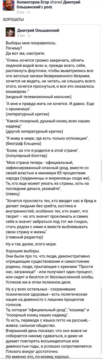 (скриншот)