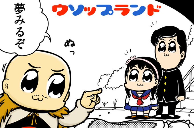 赤星昇一郎のtwitterイラスト検索結果 古い順