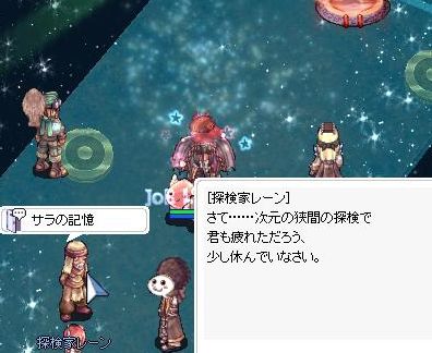 のびーた On Twitter Ro B鯖ws 飛行船行って上がらず サラの記憶の警備兵討伐中にベースジョブともに上がって96 69に 最後の報酬でジョブカンスト これで転職できる メカはどこだっけw しかし獲得経験値見ると 飛行船行かなくてもよかったっぽい つーか