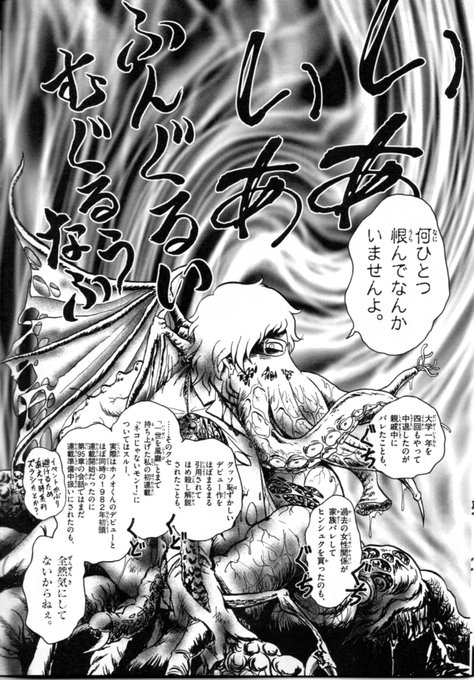 K Hisadome Hisadomek さんのマンガ一覧 22ページ ツイコミ 仮 K Hisadome Hisadomek さんのマンガ一覧 22ページ ツイコミ 仮