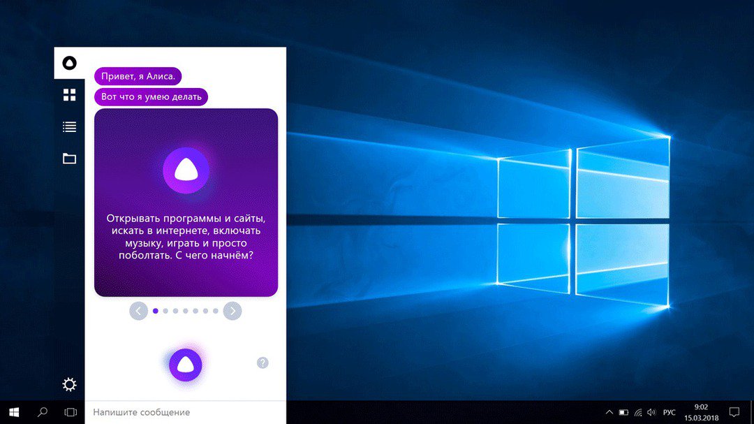 Разработчики встроили нейронную сеть «Алиса»🙋 в Яндекс Браузер на Windows.
Пользователь может попросить Алису открыть сайт, включить музыку, найти что-то в интернете и даже выключить компьютер. 💪

goo.gl/Z3aRLc
#affiliate_news #smm_news #seo_news #digital_news
