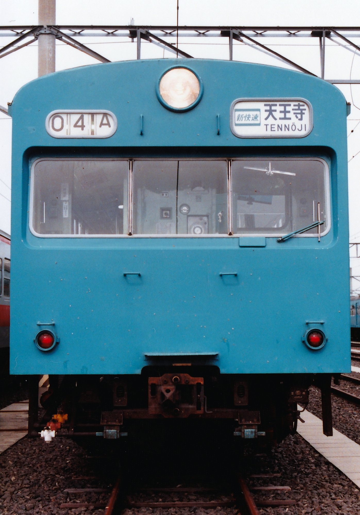 ポケットいっぱい 103系日根野電車区側面方向幕 レア | ccfl.ie