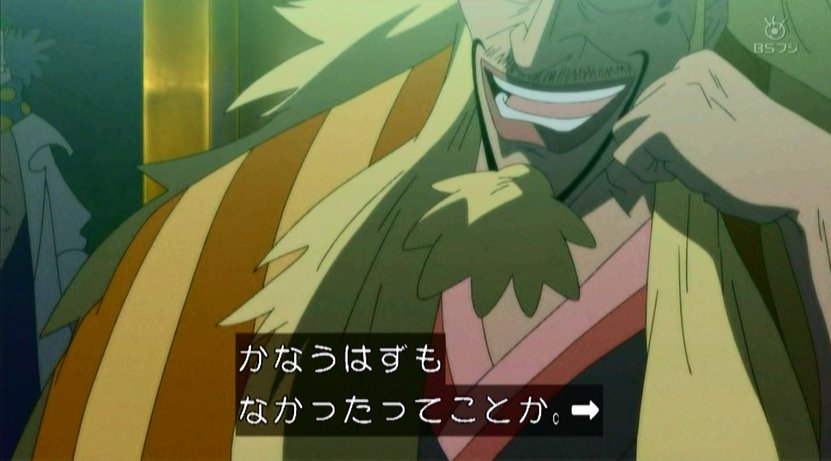 嘲笑のひよこ すすき 本日3月日は One Piece の金獅子海賊団大親分 金獅子のシキの誕生日 おめでとう Onepiece ワンピース シキ生誕祭 シキ生誕祭18