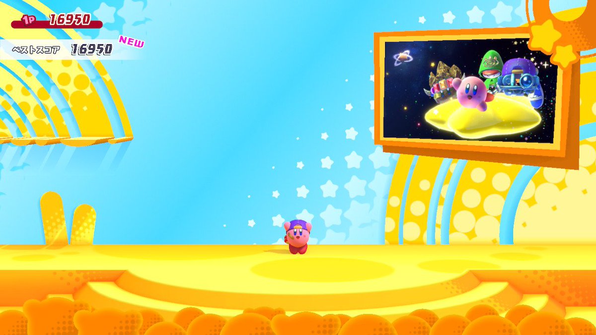 My_ScreenShotet's tweet photo. #星のカービィスターアライズ #KirbyStarAllies #NintendoSwitch https://t.co/pwsnvNdiTP