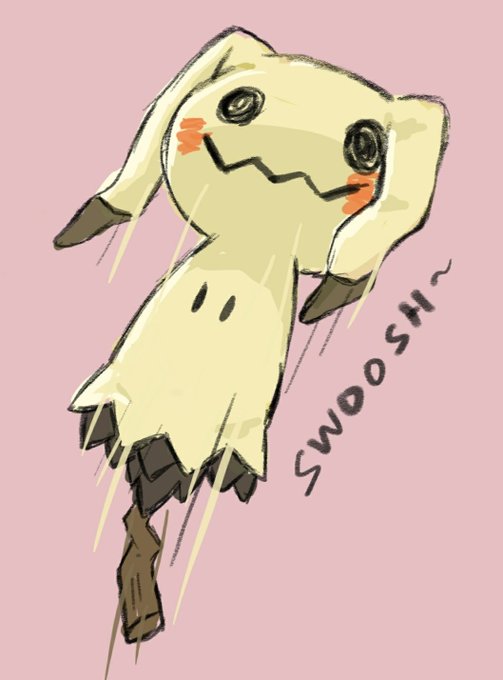 ミミッキュイラストのtwitterイラスト検索結果 古い順 ミミッキュイラストのtwitterイラスト検索結果 古い順
