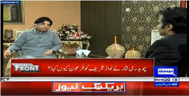 salmanhassan77's tweet image. اچھے کام کی قدر نہیں، برے کی پکڑ نہیں، چودھری نثار
#PMLN #dunyanews #OntheFront