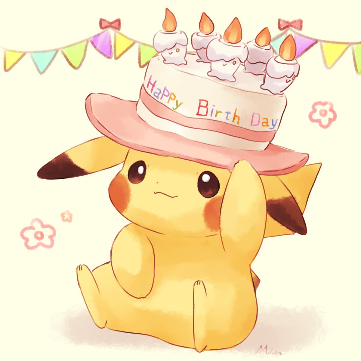 ポケモン Gt 誕生日が近いのでバースデーハットかぶった ピカチュウが見たいです つw みそ煮のイラスト