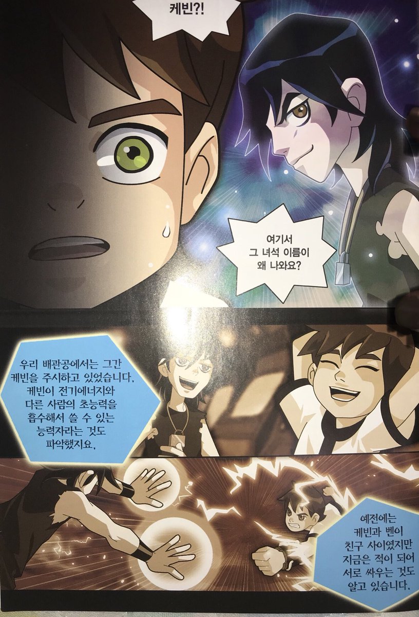 Om Wfgxudrsgh 今日はベン10 ケビン11 が放送されます Ben10 Om Wfgxudrsgh 今日はベン10 ケビン11 が放送されます Ben10