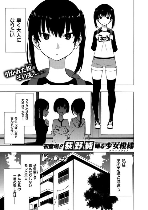 いけとも Ike Tomo 18年03月 Twilog いけとも Ike Tomo 18年03月 Twilog