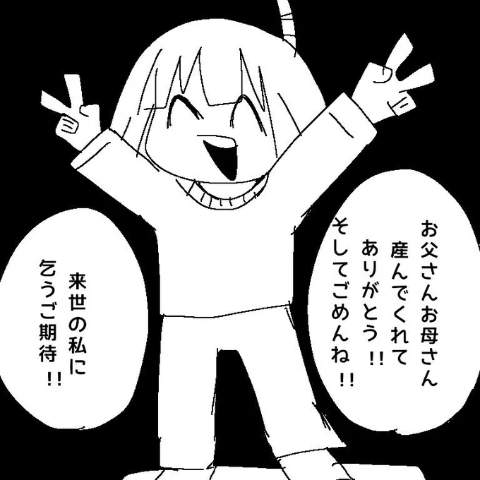 らくがきくん 