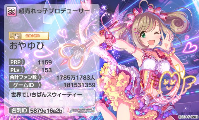 ミリシタ同僚のtwitterイラスト検索結果 ミリシタ同僚のtwitterイラスト検索結果