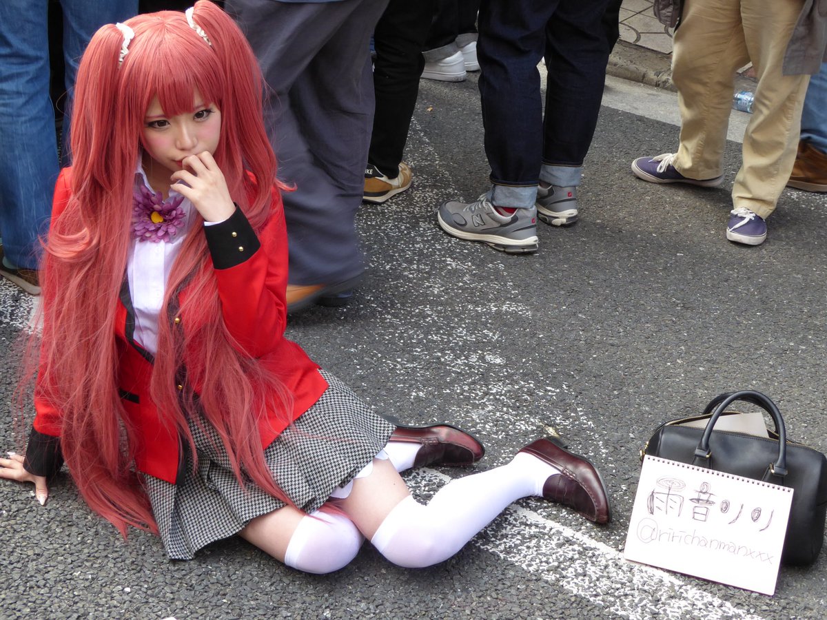ベーコンの塊 雨宮りりさん Ririchanmanxxx の 賭ケグルイ 夢見弖ユメミ コス 撮影者 ぼく 学園のアイドル感出てた ストフェス18 日本橋ストリートフェスタ18 賭ケグルイ 夢見弖ユメミ コスプレ ベーコンの塊 雨宮りりさん Ririchanmanxxx の 賭ケグルイ 夢見弖ユメミ コス 撮影者 ぼく 学園のアイドル感出てた ストフェス18 日本橋ストリートフェスタ18 賭ケグルイ 夢見弖ユメミ コスプレ