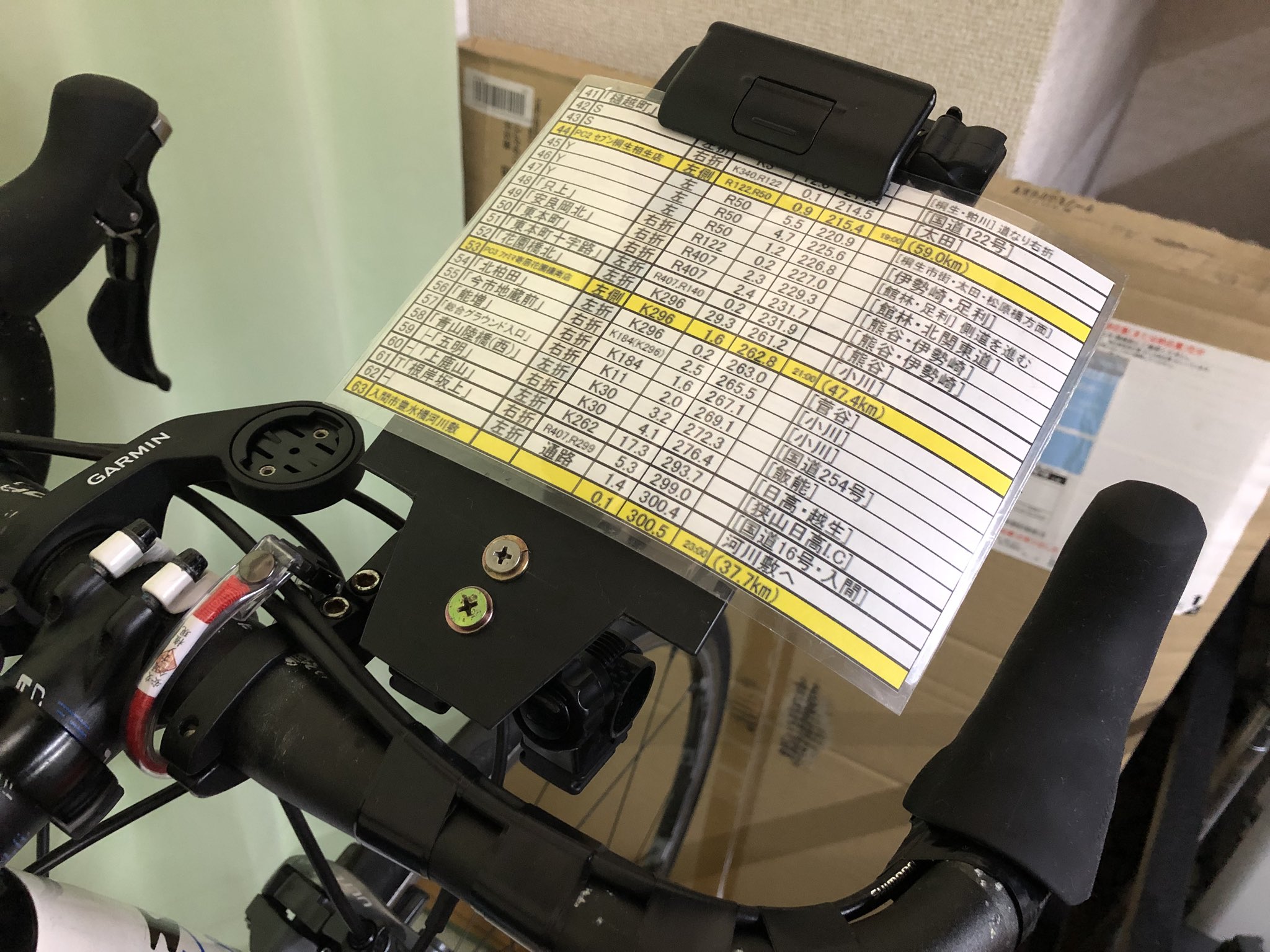 しーさん 12 18スト魔女朗読劇昼夜 Ponydefenseur こっちのブルベはキューシートを使ってる人とスマホやガーミンで見てる人の割合が4 6でしたね 僕もキューシートよく分からないのでスマホにルートラボ落として見てました Twitter