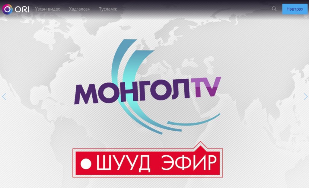 accedotv's tweet photo. Congratulations to @MONGOLTV with your new #OTT service, live today and powered by #OTTFlow with @accedotv and @Brightcove https://t.co/TjTHUVTo4y https://t.co/MwI6UnzRRF