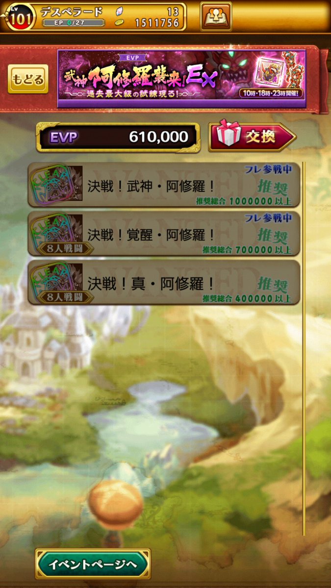 りり ログレスw１１ Riri Rinapi11 Twitter