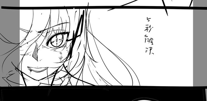 ごびょう十分い 