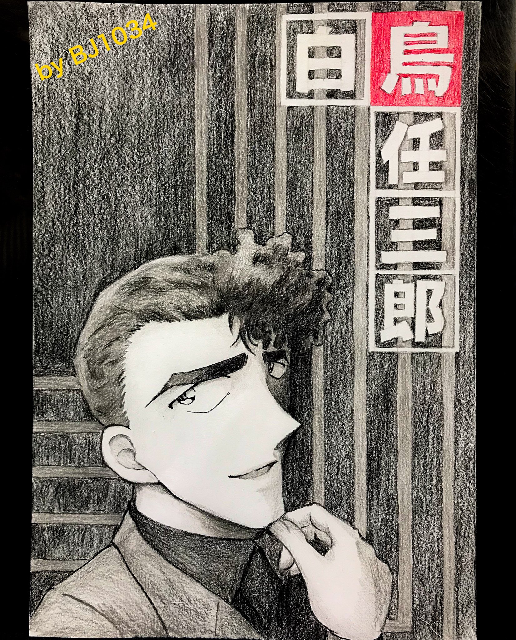 古畑任三郎日めくりカレンダー （☆お買得☆「古畑任三郎 」DVD